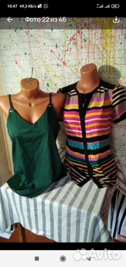 Разборка гардероба