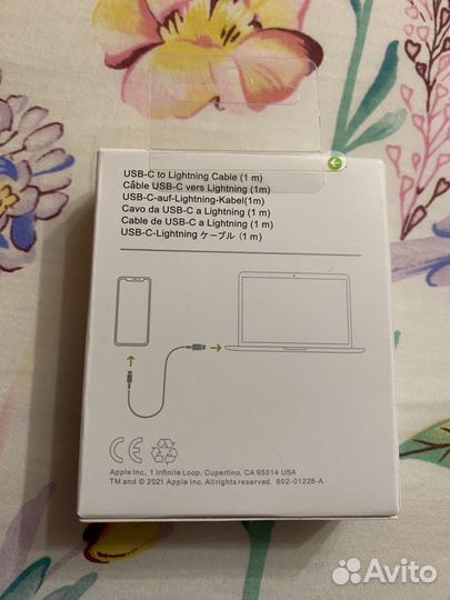 Кабель для зарядки iPhone