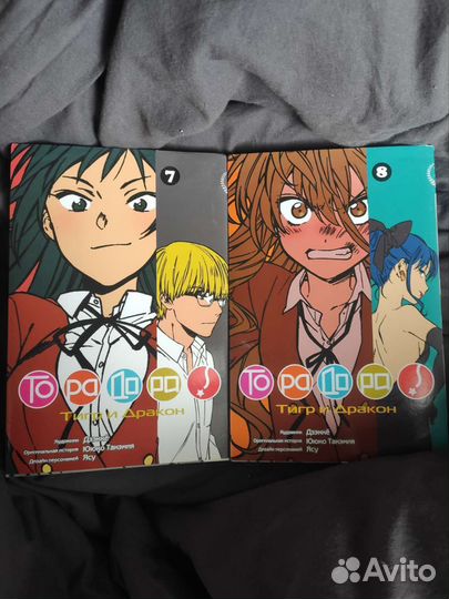 Манга комиксы торадора