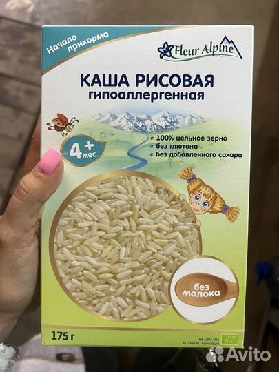 Детские каши