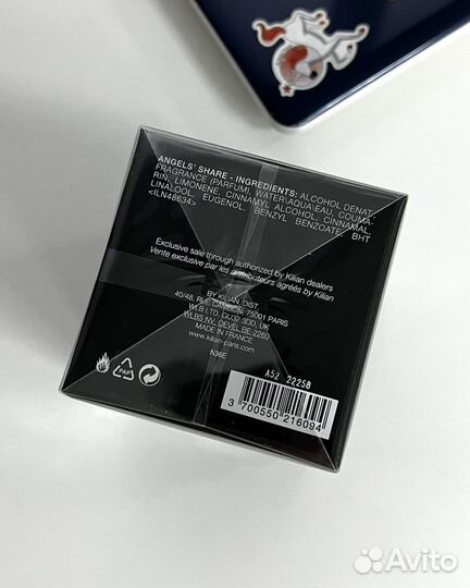 Kilian - Angels Share