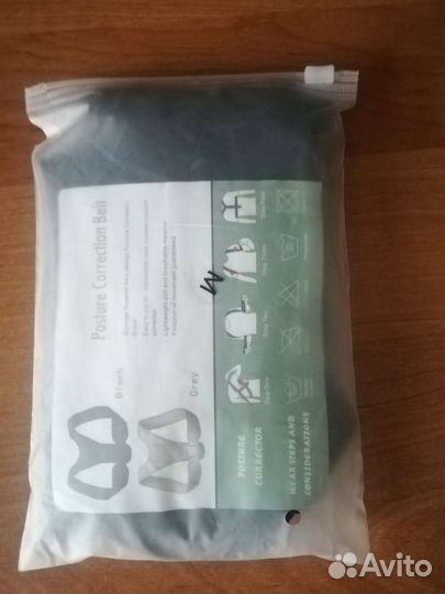 Корректор осанки спины