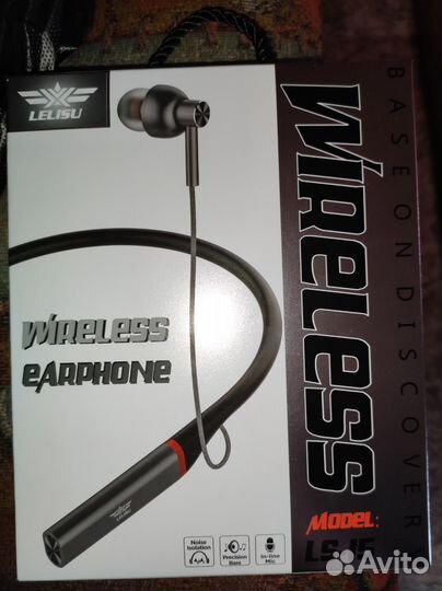 Беспроводные наушники