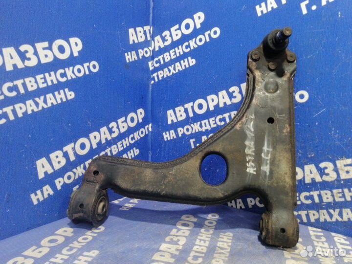 Передний левый рычаг Opel Astra H универсал Z16XER