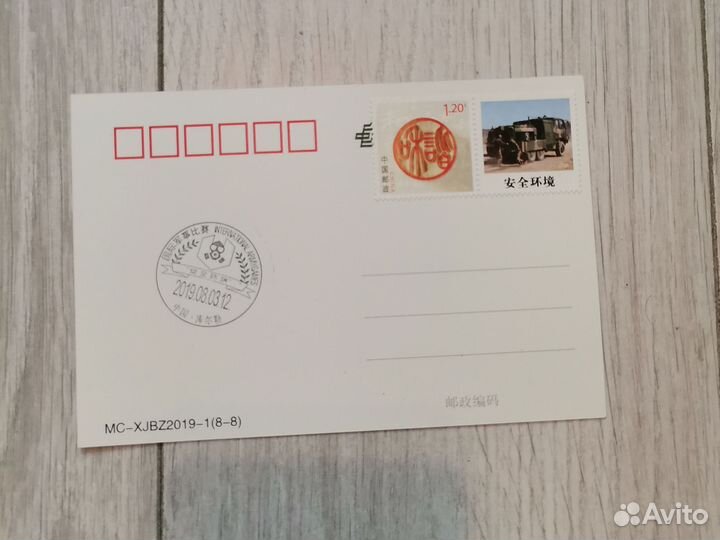 Подводные лодки и глубоководные на марках мира