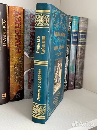 Рафаэль Сабатини