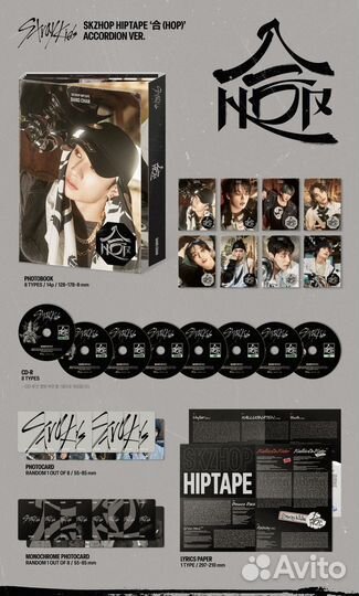 Альбом Stray Kids Hop к Новому году