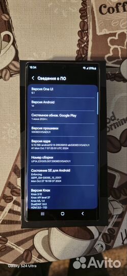 Samsung Galaxy S22 Ultra, 12/256 ГБ