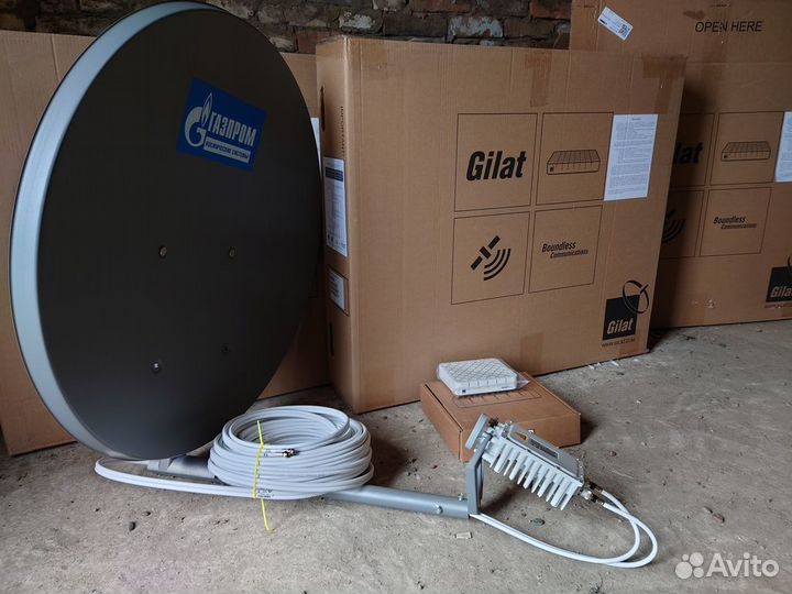 Комплект для Спутникового Интернета