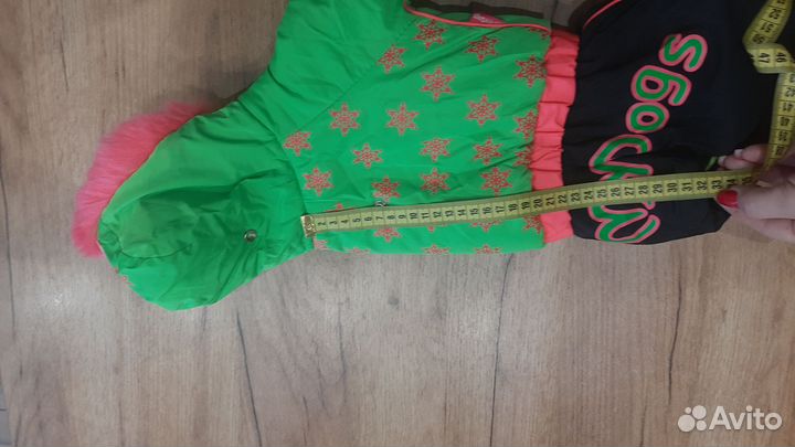 Комбинезон зимний для собаки