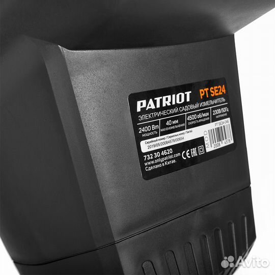 Измельчитель электрический patriot SE 24