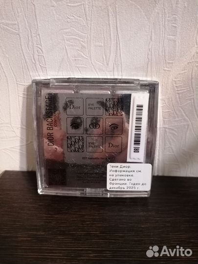 Тени для век dior