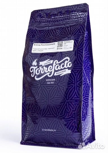 Кофе в зернах Torrefacto