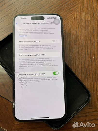 iPhone 14 Pro Max, 256 ГБ