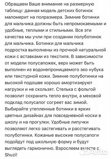 Зимние ботинки 26 новые