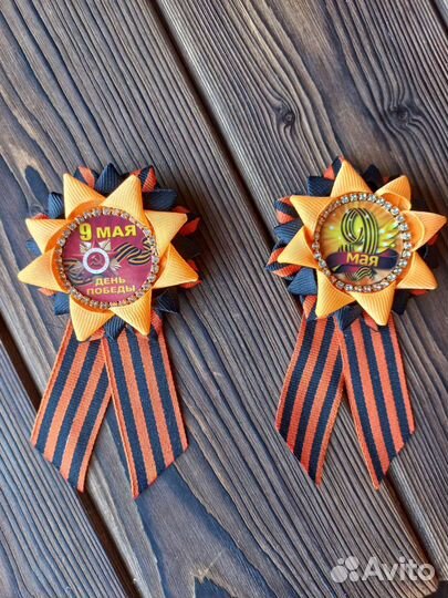 Георгиевская лента