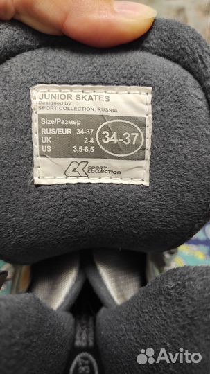 Коньки детские 34-37