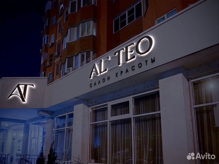 Вакансия парикмахер