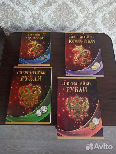 Альбомы для монет РФ