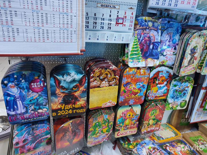 Новогодняя гирлянда штора 3х3 желтая