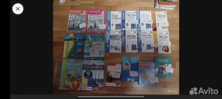Учебники разные классы