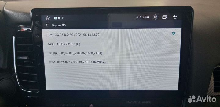 Магнитола outlander android 9
