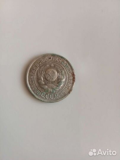 Монеты РСФСР