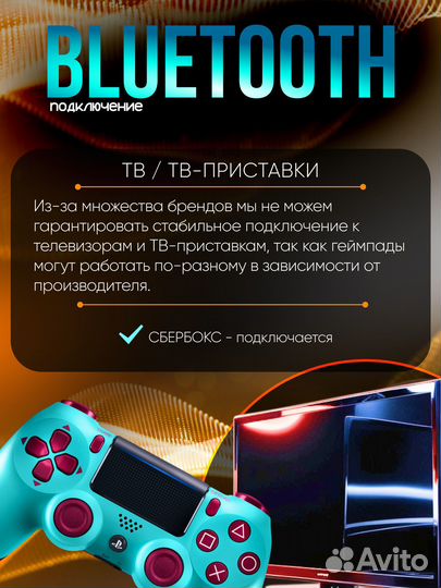 Dualshock 4 V2 Геймпад лазурный для PS4, пк и andr