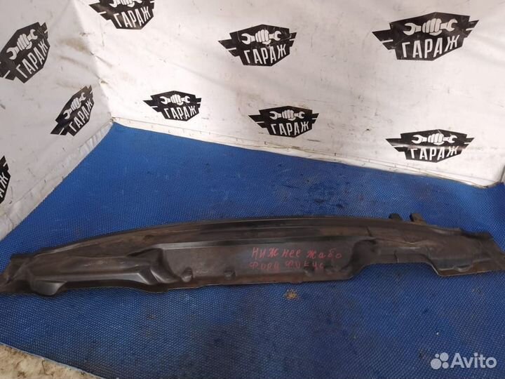 Жабо Ford Focus II Рестайлинг