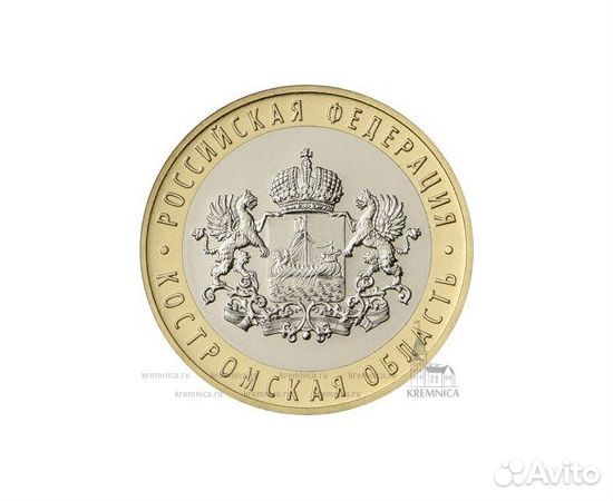 Монета10 рублей биметалл 2019г