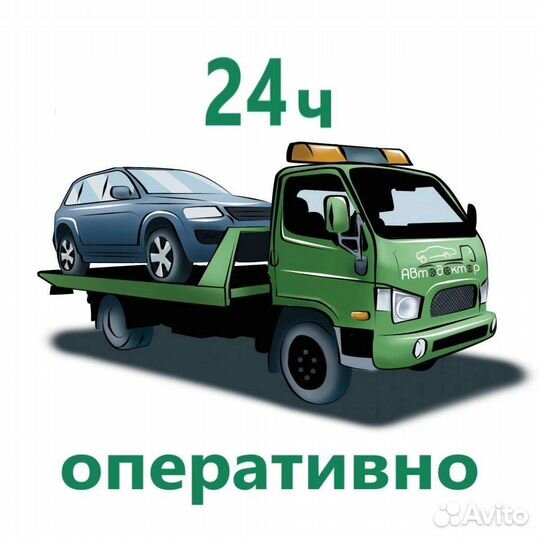 Эвакуатор коржевский