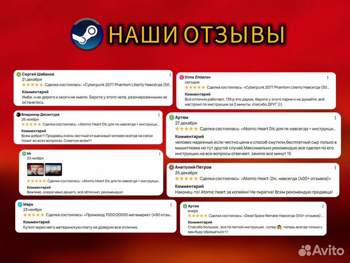 Red Dead Redemption 2 пк & Steam Deck Навсегда