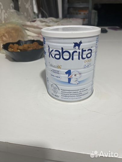 Детская смесь Kabrita gold