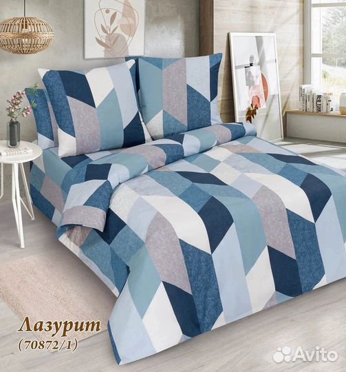 Ткани для постельного. Ткань Бязь. Поплин. Перкаль