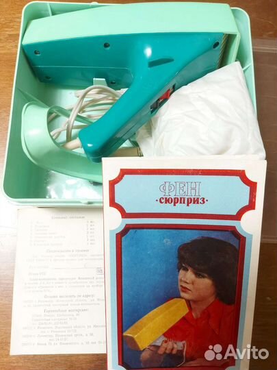 Фен 