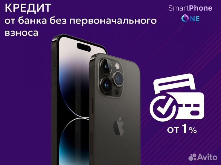 iPhone 11, 256 ГБ