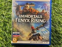 Immortals Fenyx Rising (PS5)