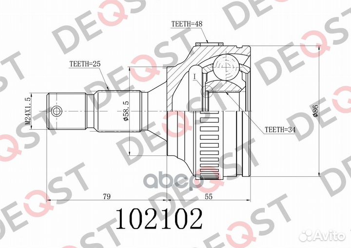 Шрус citroen berlingo/peugeot partner/207/308 1