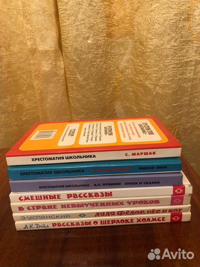 Детские книги (пакет из 7 книг)