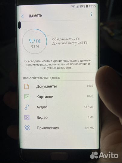 Samsung Galaxy S7 Edge, 4/32 ГБ