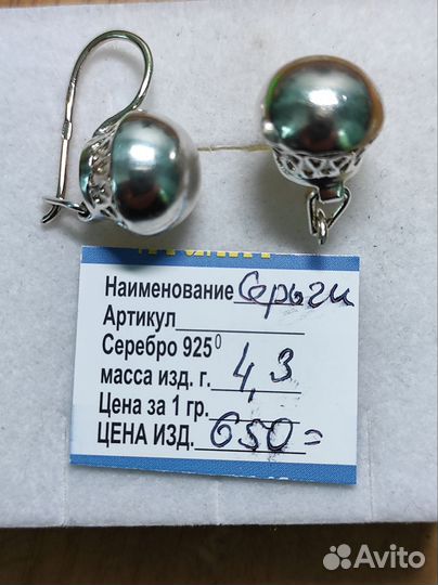 Серебряное кольцо ссср,цепи,серьги