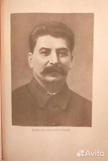 Энциклопедический словарь 1953г в 3х томах