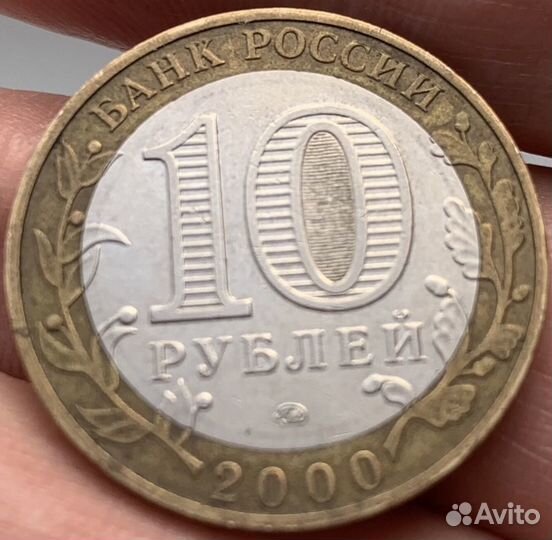 10 р. Политрук. Заводской брак