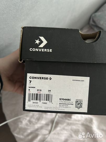 Кеды converse