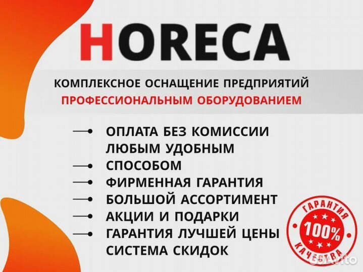 Polair Пандус для контейнерных и откатных дверей