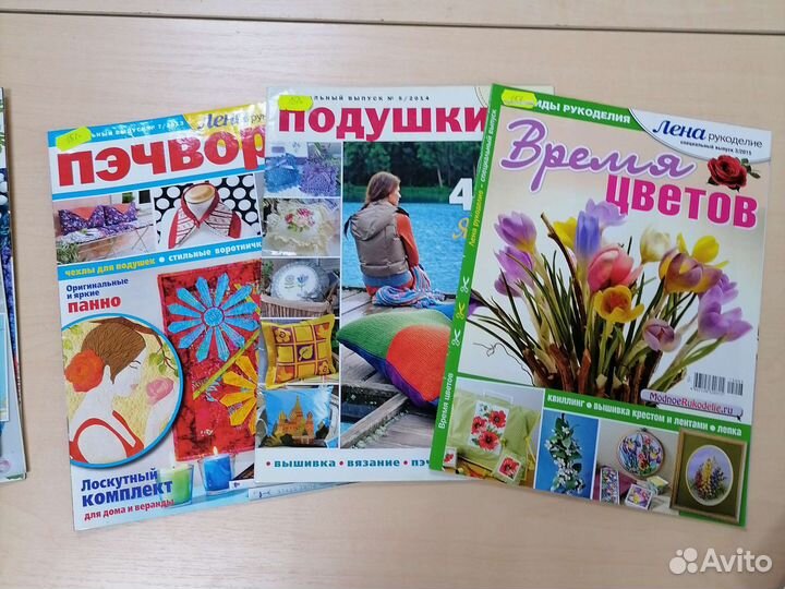 Журнал Лена рукоделие+спецвыпуски