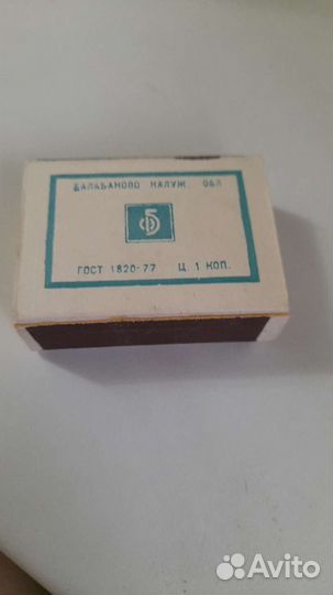 Спички СССР