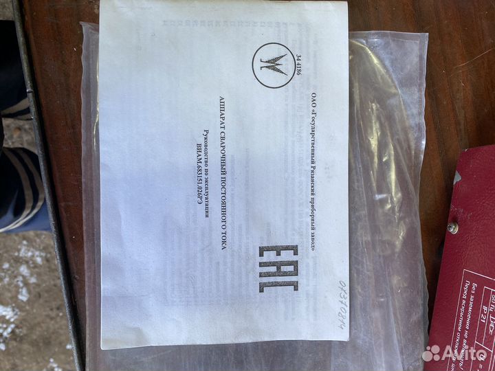 Сварочный инвертор