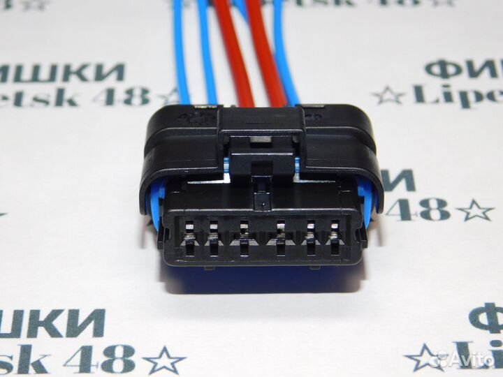 Разъем для бензонасоса Ford Citroen