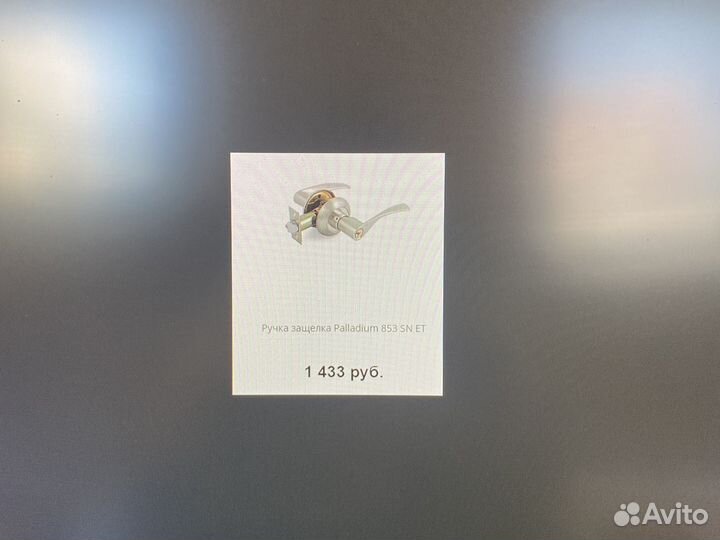 Дверная ручка защелка Palladium